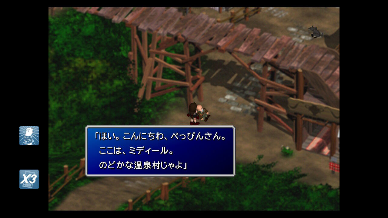 Ff7 Switch版 プレイ日記 その13 もいくんのいろいろ日記