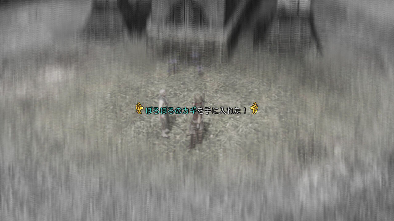 Ff12 Tza Switch プレイ日記 2回目その12 もいくんのいろいろ日記