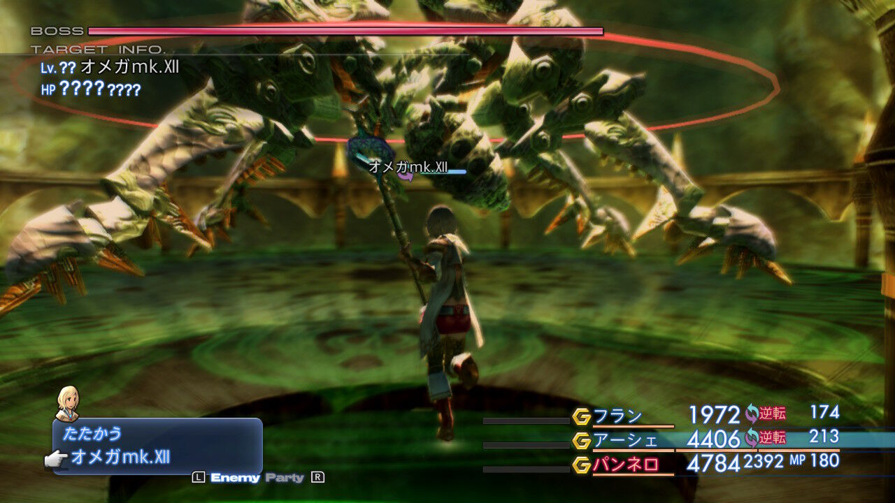Ff12 Tza Switch 低レベルプレイ日記 2回目その30 もいくんのいろいろ日記 Ff12 Tza Switch 低レベルプレイ日記 2回目その30 もいくんのいろいろ日記