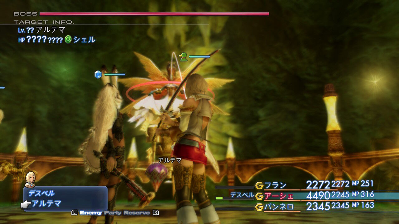 Ff12 Tza Switch 低レベルプレイ日記 その もいくんのいろいろ日記