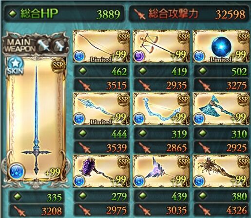 グラブル スマホでグラブってみた もいくんのいろいろ日記 グラブル スマホでグラブってみた もいくんのいろいろ日記