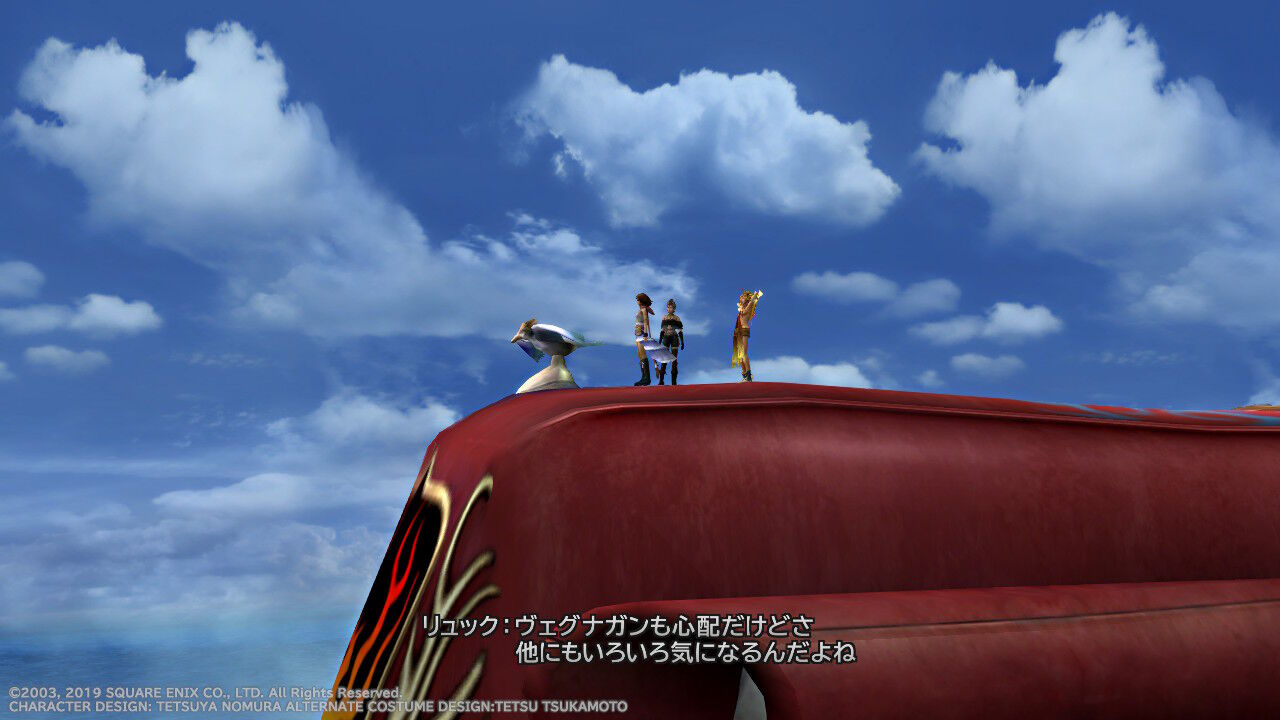 Ff10 2 Hd Switch版 プレイ日記 その19 もいくんのいろいろ日記
