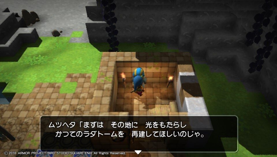 ドラゴンクエストビルダーズ Psvita プレイ日記 その28 もいくんのいろいろ日記