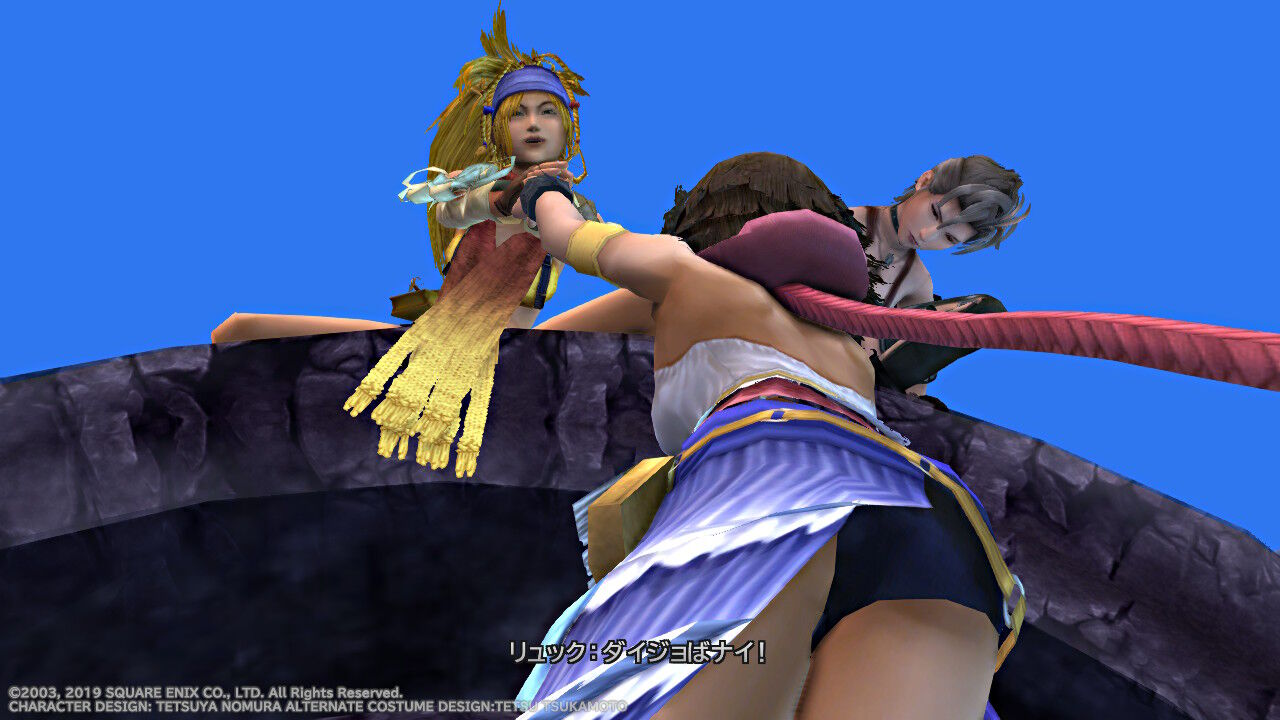 FF10-2 HD（Switch版）」プレイ日記 その3 : もいくんのいろいろ日記