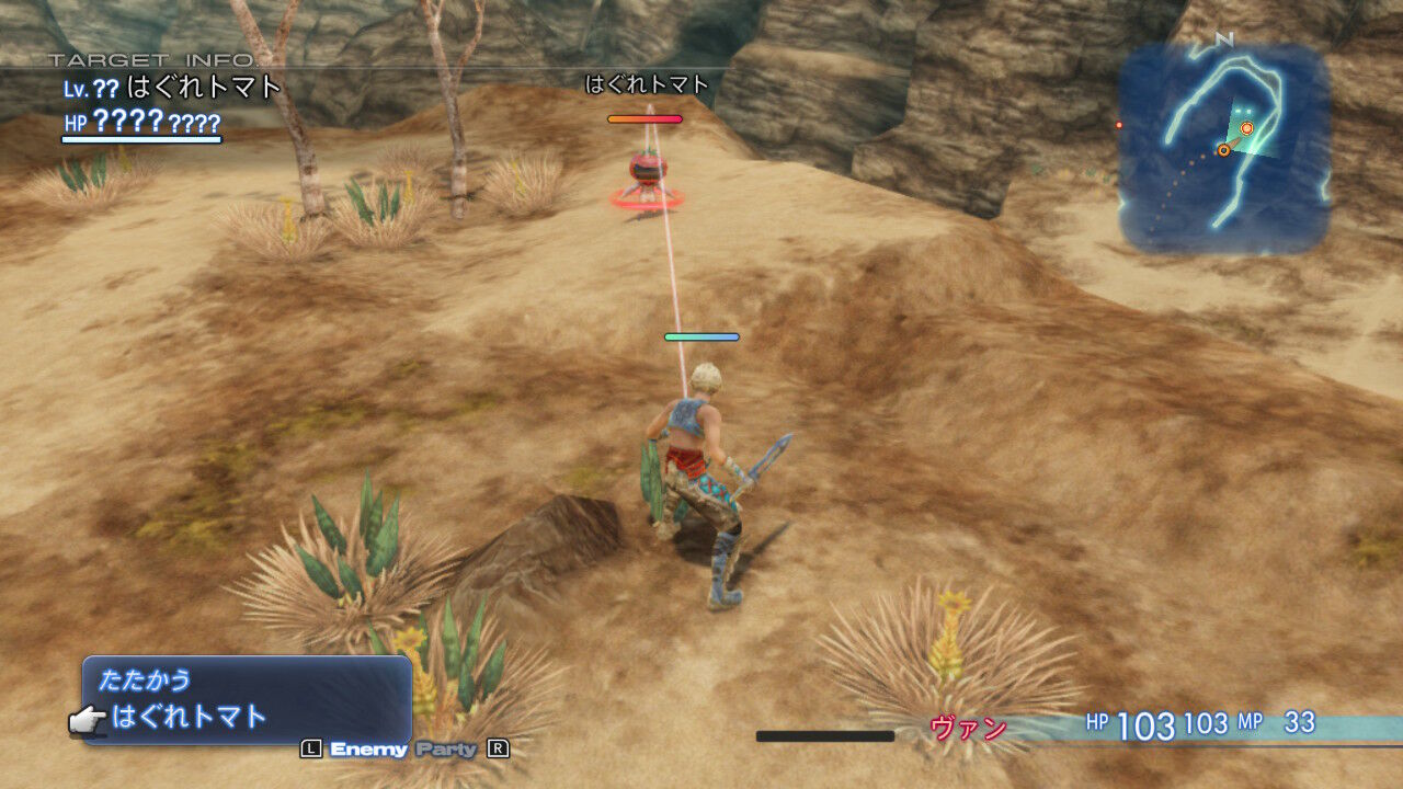 Ff12 Tza Switch 低レベルプレイ日記 その1 もいくんのいろいろ日記 Ff12 Tza Switch 低レベルプレイ日記 その1 もいくんのいろいろ日記