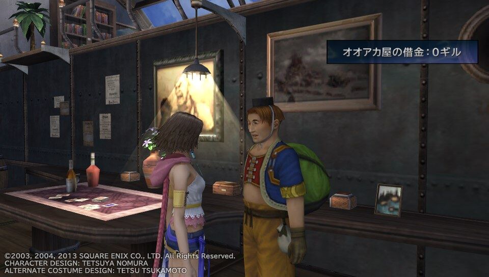 Ff10 2 Hd Psvita プレイ日記 2回目new その2 もいくんのいろいろ日記