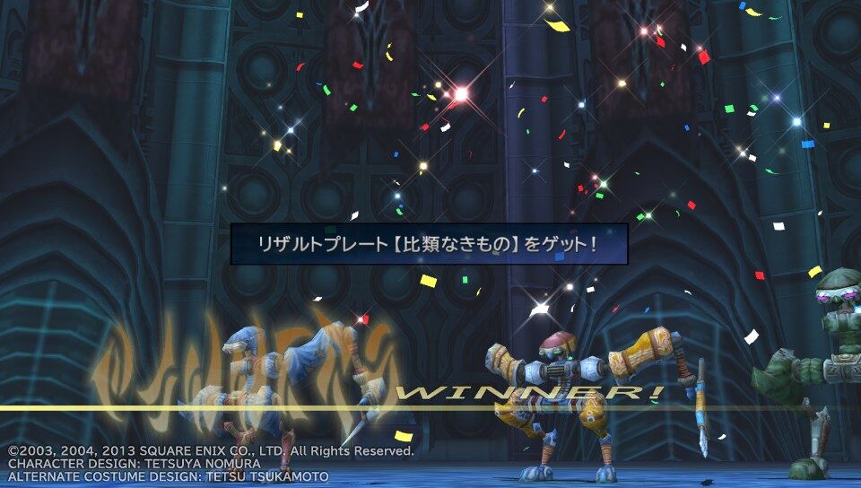 Ff10 2 Hd Psvita プレイ日記 2回目new その13 エンディング もいくんのいろいろ日記