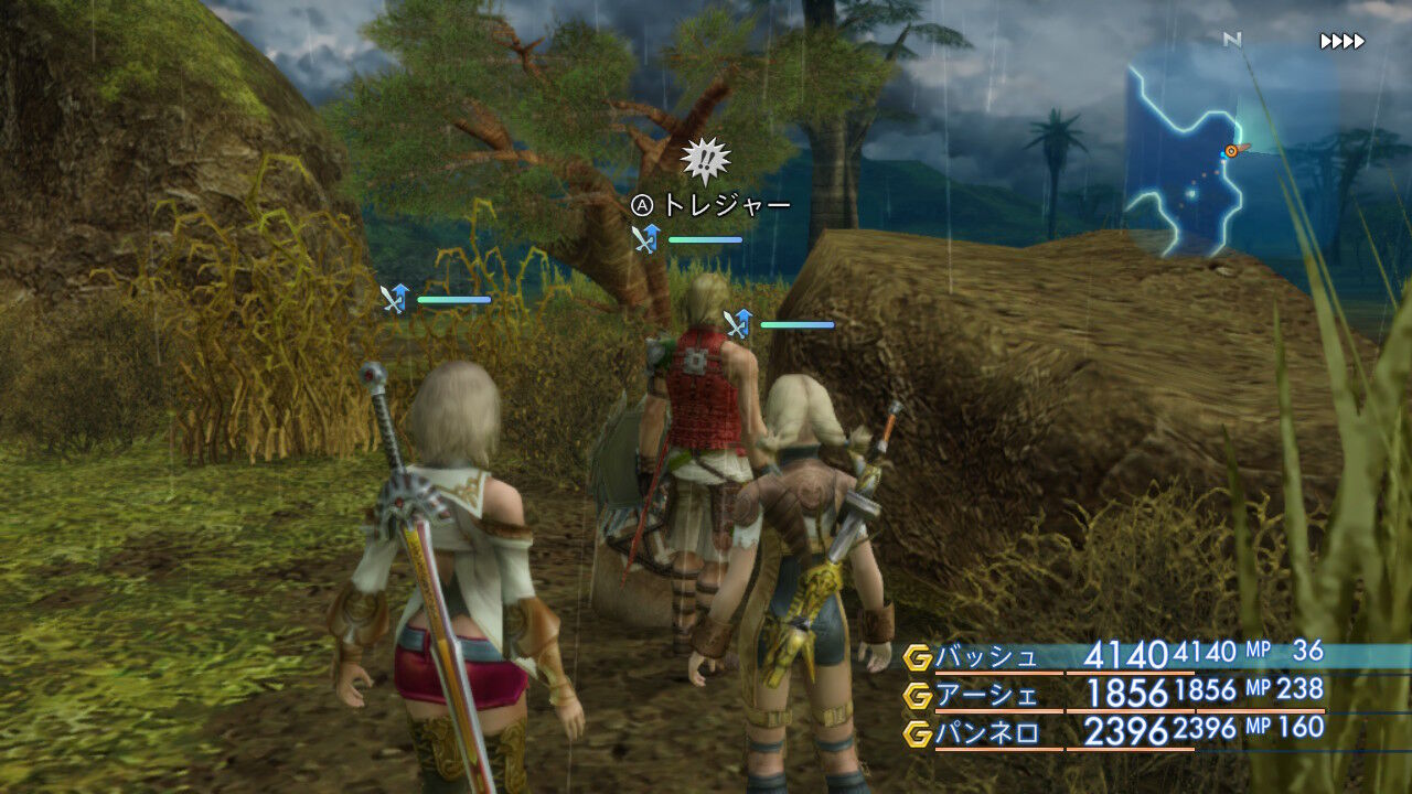 Ff12 Tza Switch 低レベルガリフ前プレイ日記 その49 もいくんのいろいろ日記