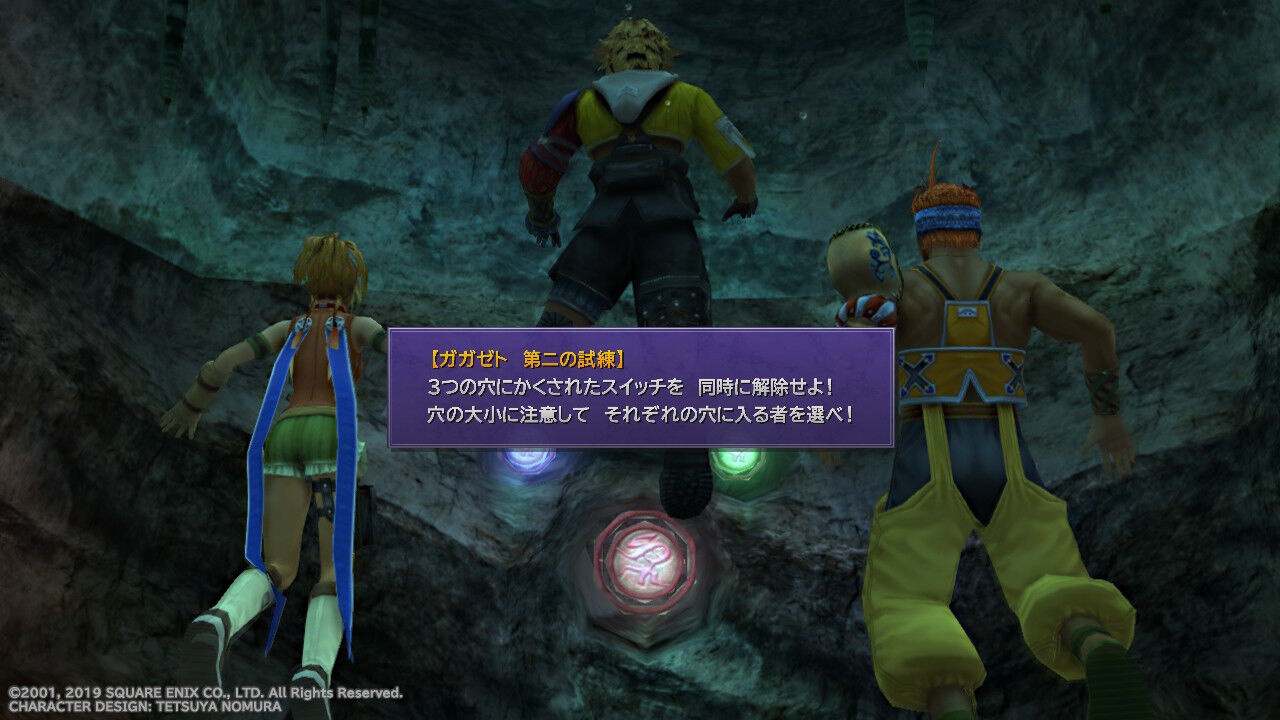 Ff10 Hd Switch版 プレイ日記 その21 もいくんのいろいろ日記