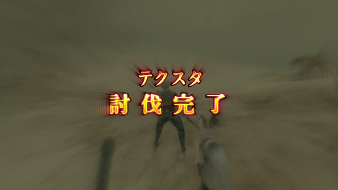 Ff12 Tza Switch プレイ日記 その14 もいくんのいろいろ日記