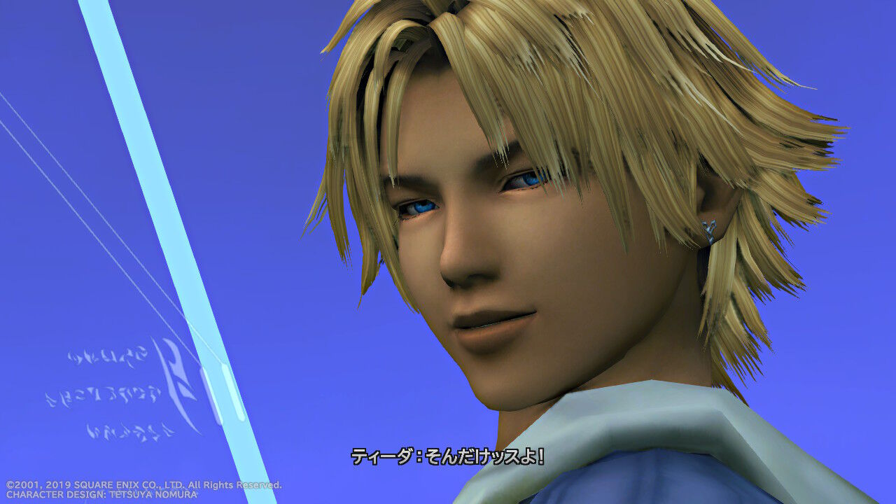 Ff10 Hd Switch版 プレイ日記 その15 もいくんのいろいろ日記