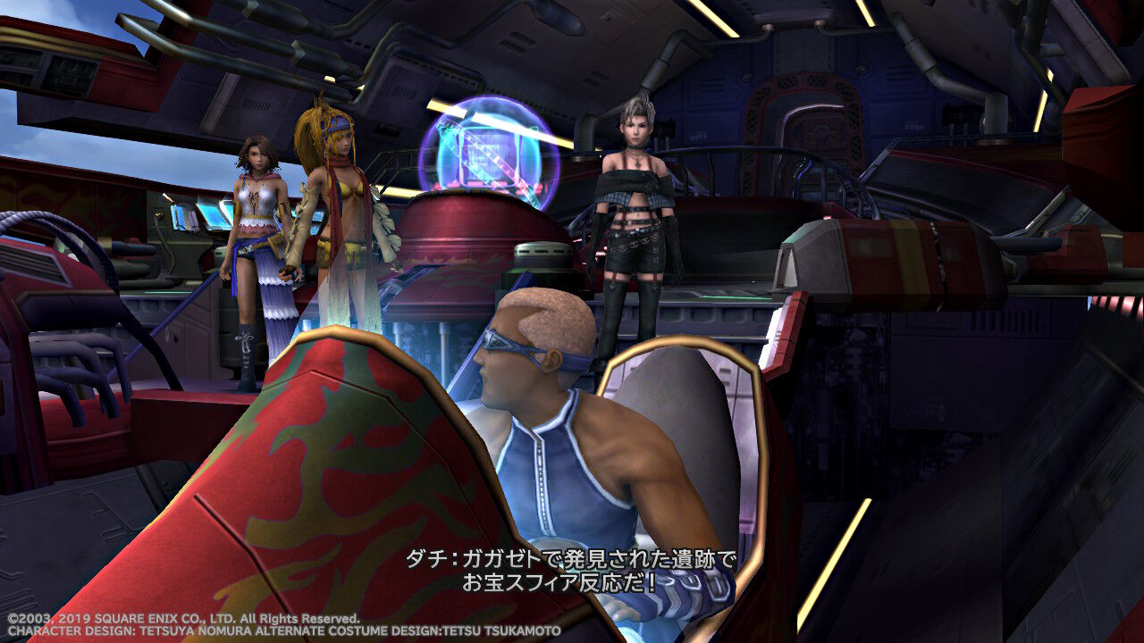 FF10-2 HD（Switch版）」プレイ日記 その3 : もいくんのいろいろ日記