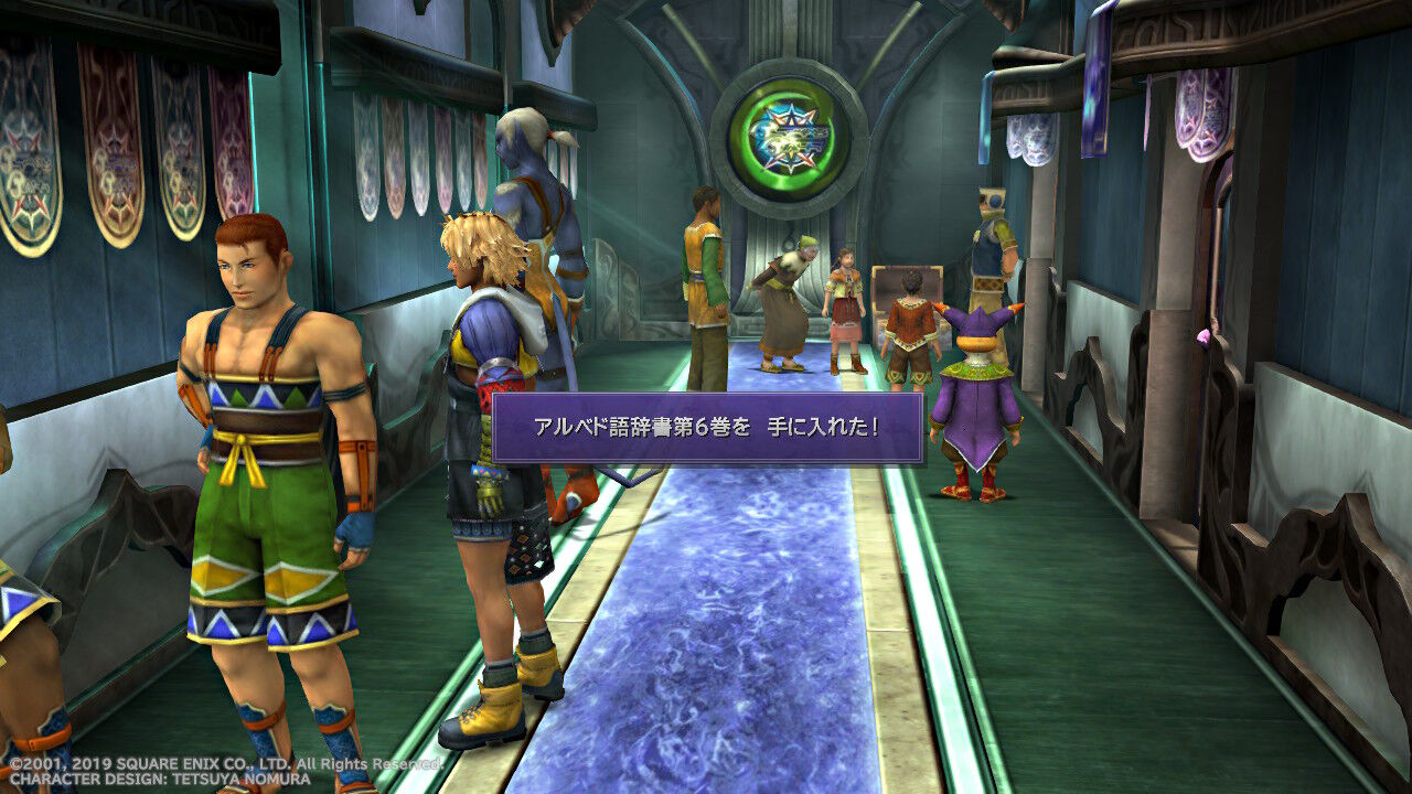 Ffx もいくんのいろいろ日記 Ffx もいくんのいろいろ日記