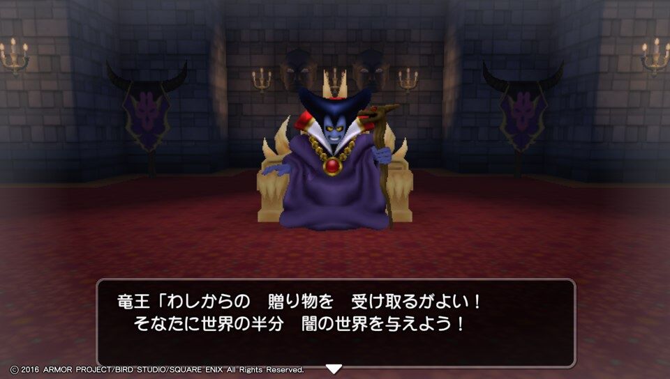 ドラゴンクエストビルダーズ Psvita プレイ日記 その28 もいくんのいろいろ日記