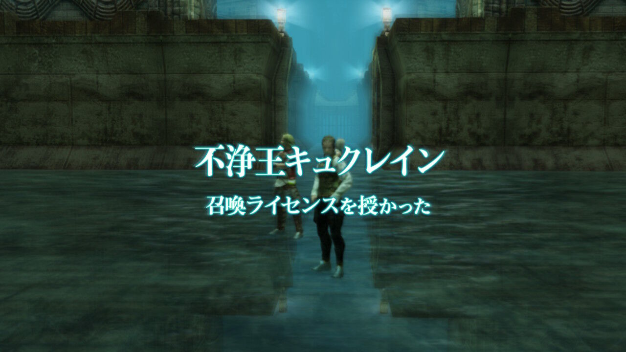 Ff12 Tza Switch 低レベルプレイ日記 2回目その もいくんのいろいろ日記 Ff12 Tza Switch 低レベルプレイ日記 2回目その もいくんのいろいろ日記