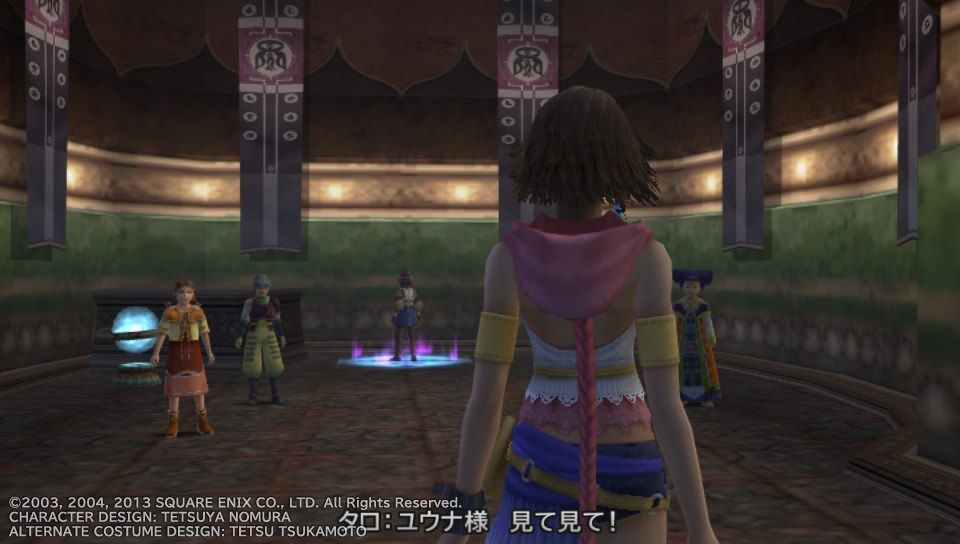 Ff10 2 Hd Psvita プレイ日記 2周目 その11 もいくんのいろいろ日記 Ff10 2 Hd Psvita プレイ日記 2周目 その11 もいくんのいろいろ日記