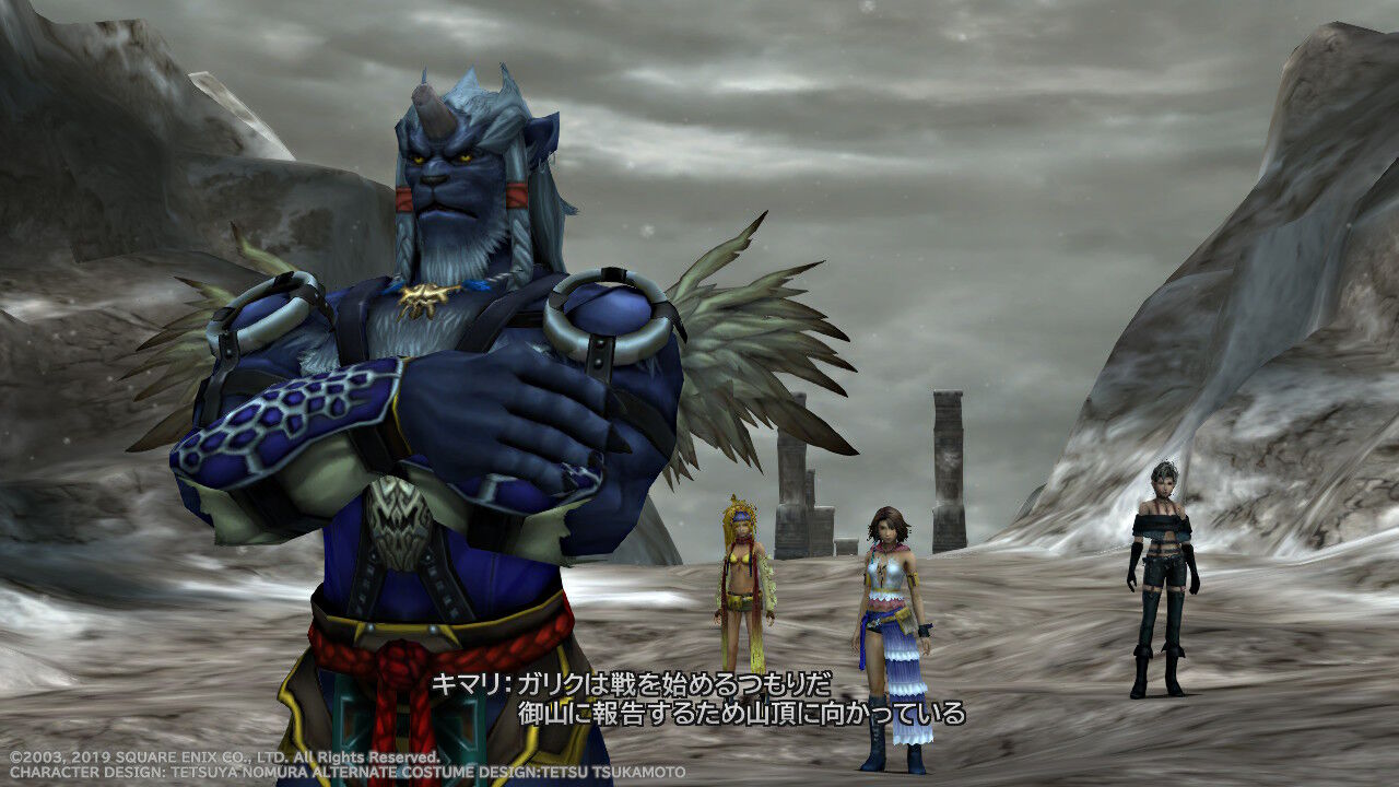 FF10-2 キマリ 長老