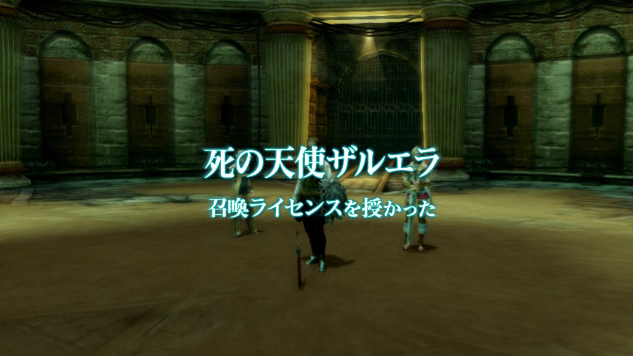 Ff12 Tza Switch 低レベルプレイ日記 2回目その13 もいくんのいろいろ日記