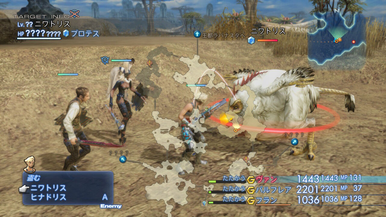 Ff12 Tza Switch 低レベルプレイ日記 2回目その7 もいくんのいろいろ日記