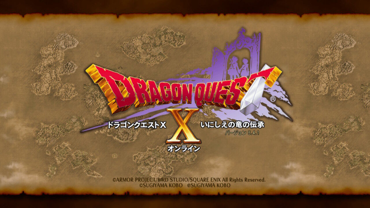 ドラクエ10 Switch プレイ日記 その0 もいくんのいろいろ日記