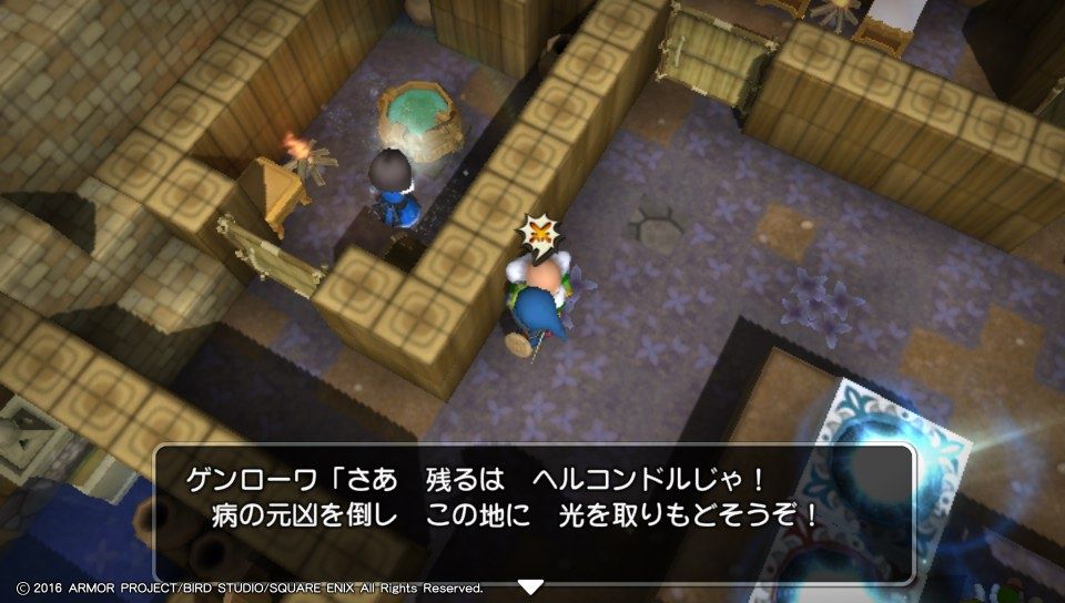 ドラゴンクエストビルダーズ Psvita プレイ日記 その もいくんのいろいろ日記 ドラゴンクエストビルダーズ Psvita プレイ日記 その もいくんのいろいろ日記
