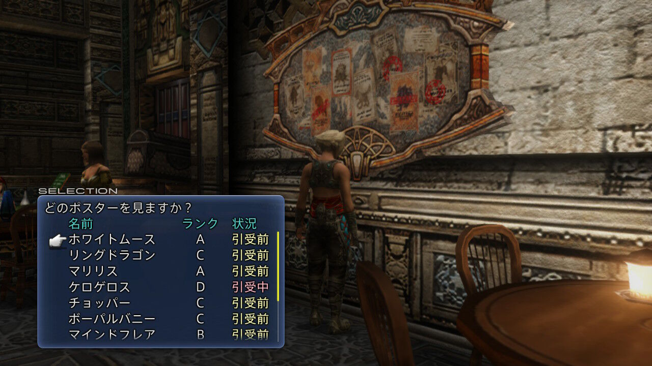 砂海亭です。 砂海亭です。 王都ラバナスタについて攻略