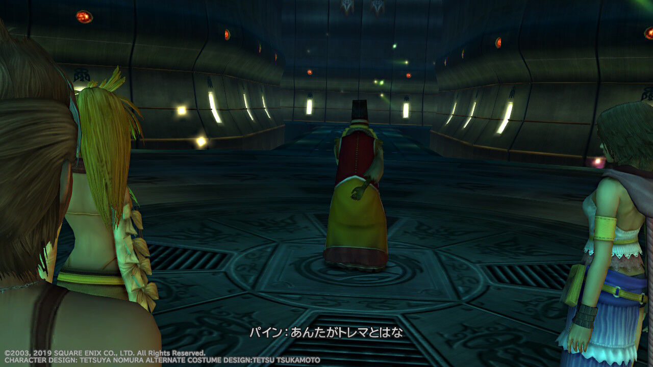 Ff10 2 Hd Switch版 プレイ日記 その27 もいくんのいろいろ日記