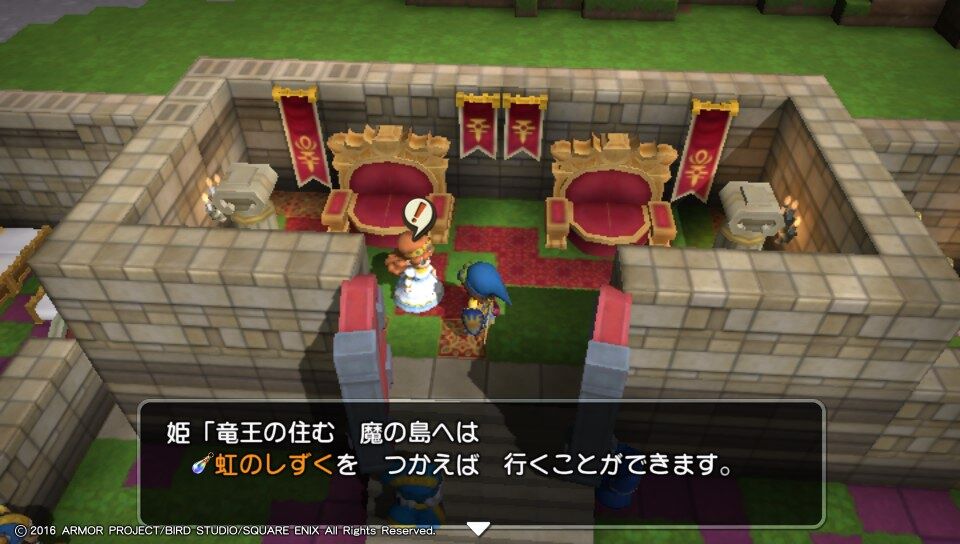 ドラゴンクエストビルダーズ Psvita プレイ日記 その31 もいくんのいろいろ日記