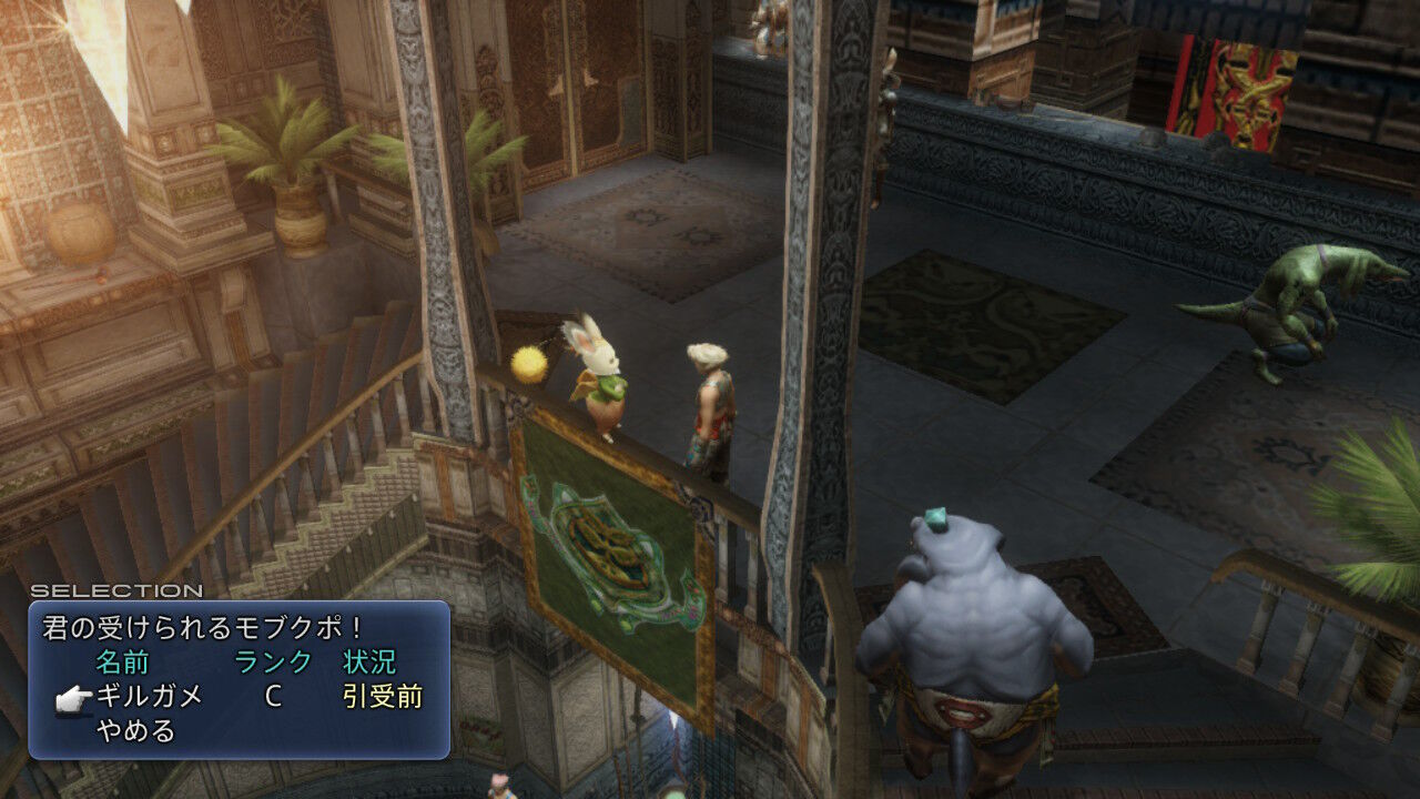 Ff12 Tza Switch 低レベルプレイ日記 2回目その7 もいくんのいろいろ日記