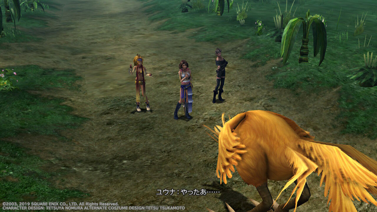 Ff10 2 Hd Switch版 プレイ日記 その7 もいくんのいろいろ日記 Ff10 2 Hd Switch版 プレイ日記 その7 もいくんのいろいろ日記