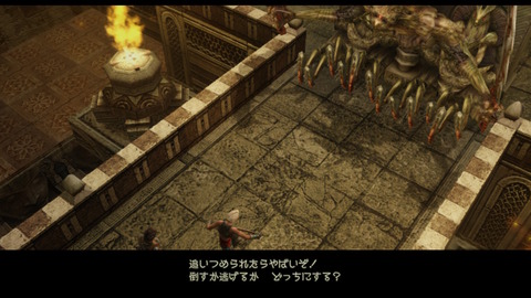 Ff12 Tza Switch プレイ日記 2回目その5 もいくんのいろいろ日記 Ff12 Tza Switch プレイ日記 2回目その5 もいくんのいろいろ日記