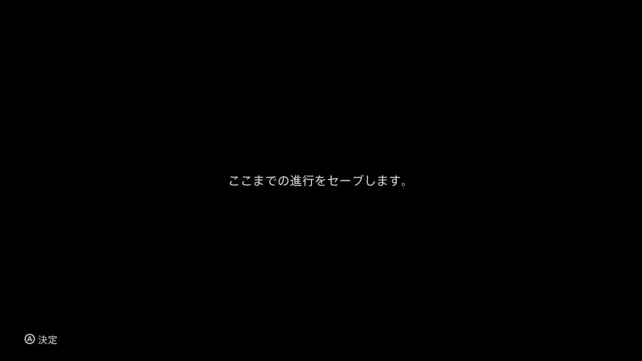 Ff12 Tza Switch プレイ日記 その18 もいくんのいろいろ日記 Ff12 Tza Switch プレイ日記 その18 もいくんのいろいろ日記