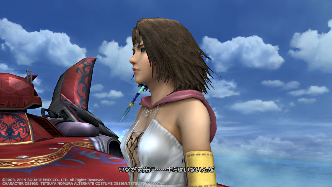 Ff10 2 Hd Switch版 プレイ日記 その16 もいくんのいろいろ日記 Ff10 2 Hd Switch版 プレイ日記 その16 もいくんのいろいろ日記