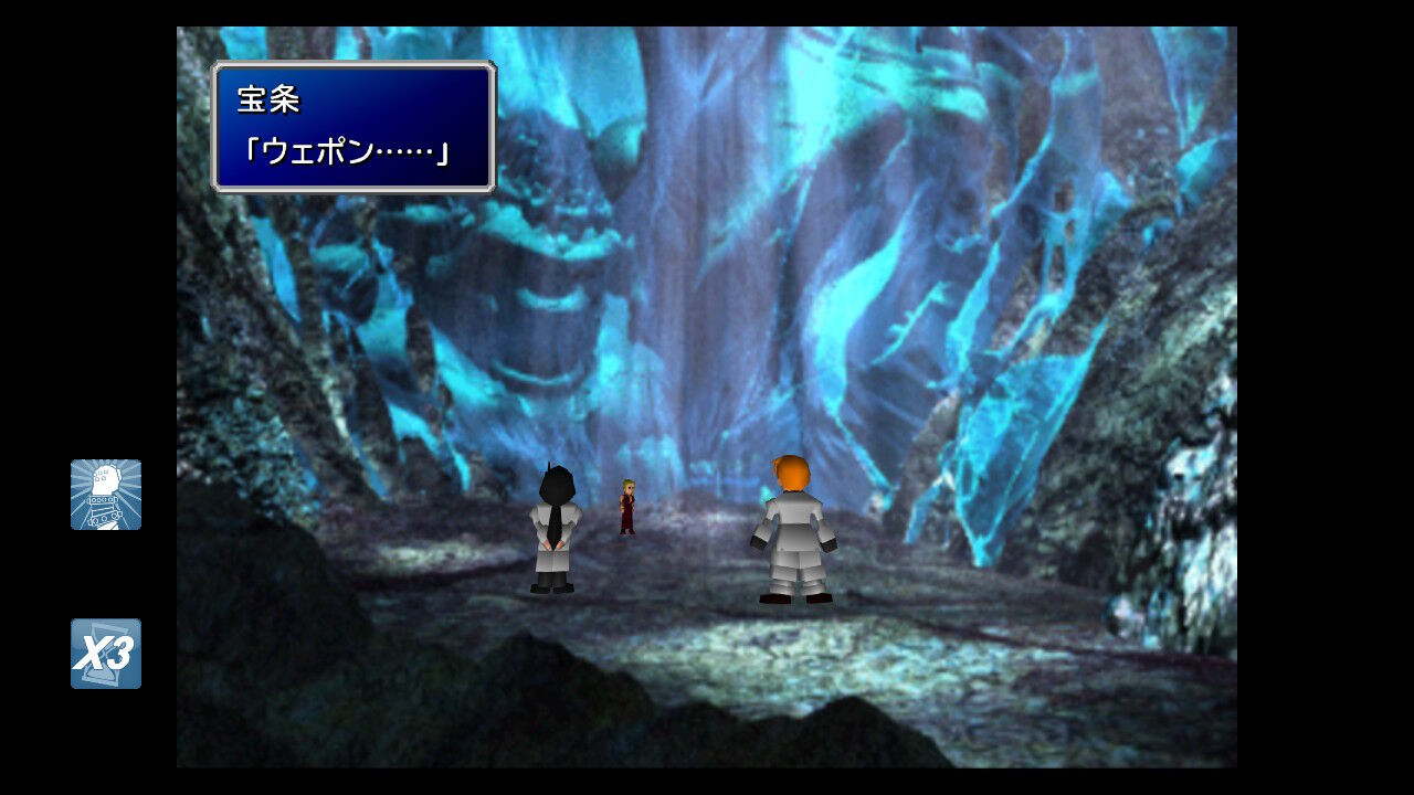 Ff7 Switch版 プレイ日記 その12 もいくんのいろいろ日記 Ff7 Switch版 プレイ日記 その12 もいくんのいろいろ日記