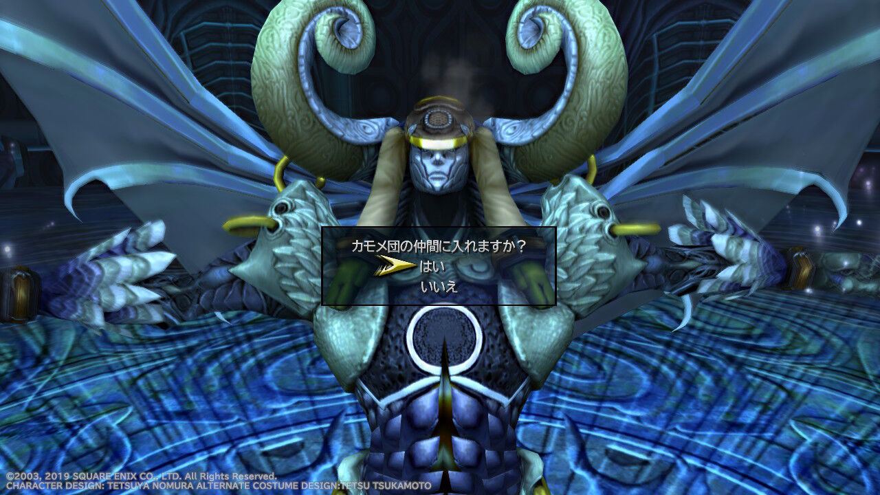 Ff10 2 Hd Switch版 プレイ日記 その25 もいくんのいろいろ日記