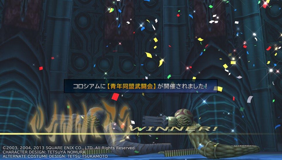 Ffx 2 もいくんのいろいろ日記