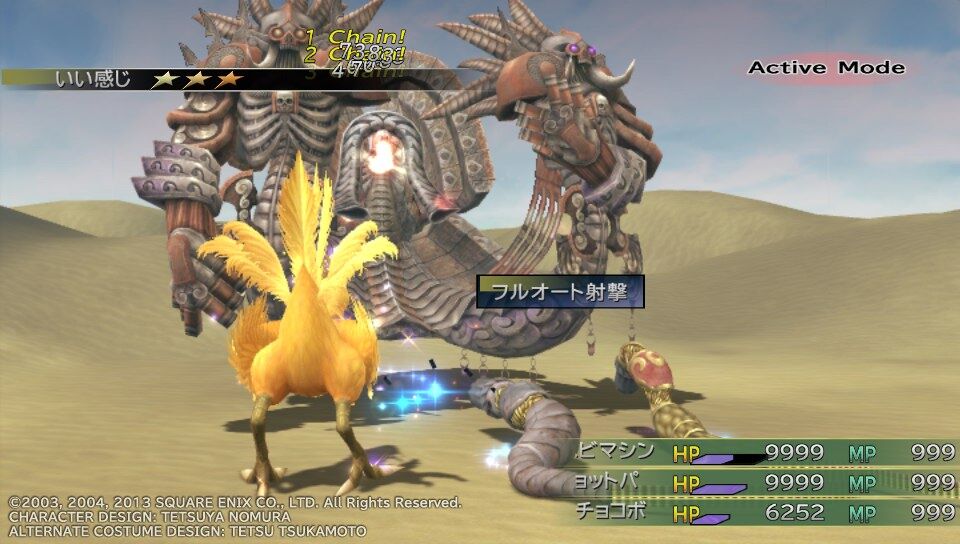 Ff10 2 Hd Psvita Story Lv 1限定プレイ日記 その7 もいくんのいろいろ日記