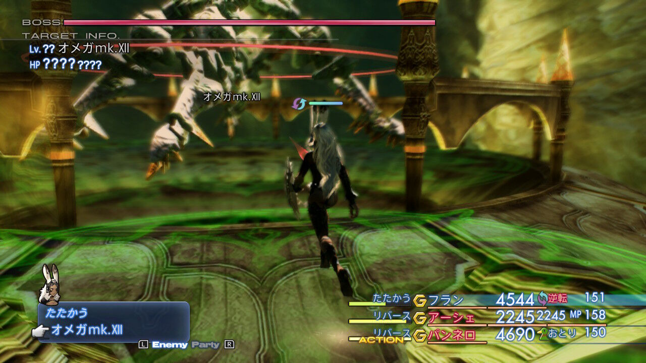 Ff12 Tza Switch 低レベルプレイ日記 その28 もいくんのいろいろ日記 Ff12 Tza Switch 低レベルプレイ日記 その28 もいくんのいろいろ日記