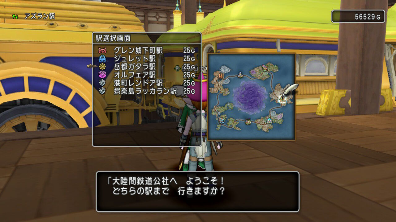 ドラクエ10 Switch プレイ日記 その8 もいくんのいろいろ日記