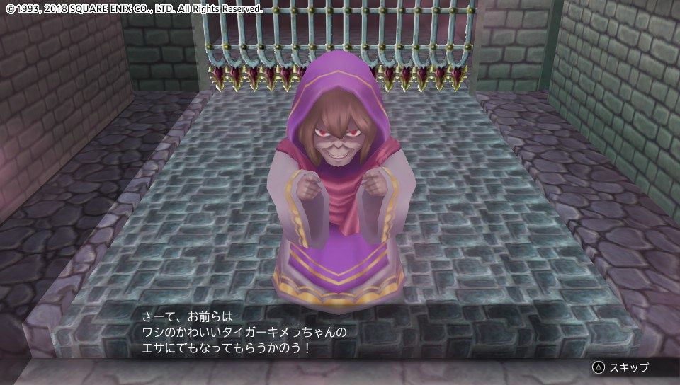 聖剣伝説2 Secret Of Mana Psvita プレイ日記 その2 もいくんのいろいろ日記 聖剣伝説2 Secret Of Mana Psvita プレイ日記 その2 もいくんのいろいろ日記