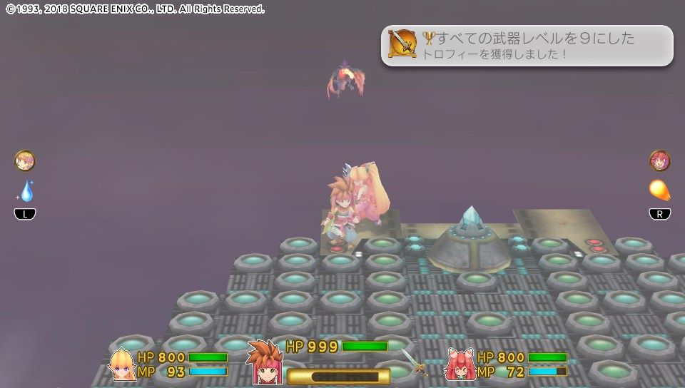 聖剣伝説2 Secret Of Mana Psvita プレイ日記 その17 エンディング もいくんのいろいろ日記 聖剣伝説2 Secret Of Mana Psvita プレイ日記 その17 エンディング もいくんのいろいろ日記
