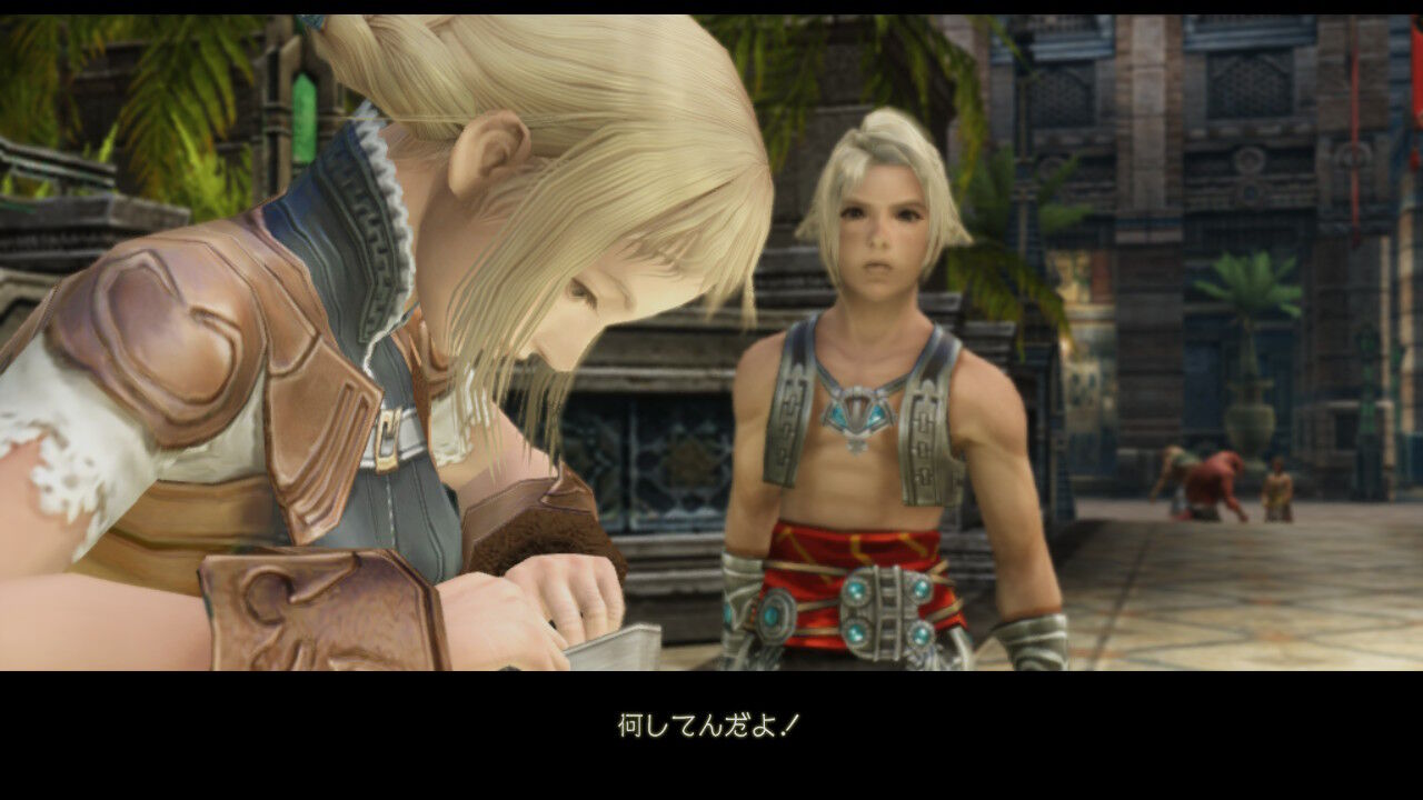 Ff12 Tza Switch 低レベルプレイ日記 2回目その1 もいくんのいろいろ日記