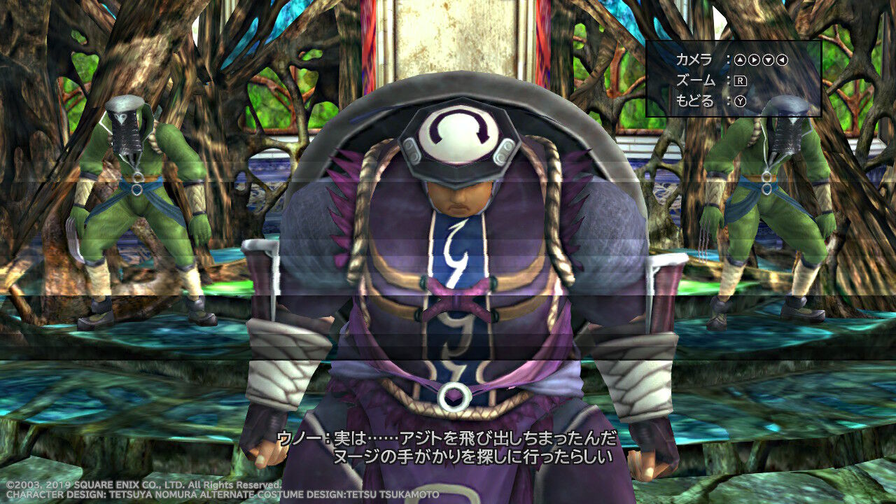 FF10-2 HD（Switch版）」プレイ日記 その17 : もいくんのいろいろ日記