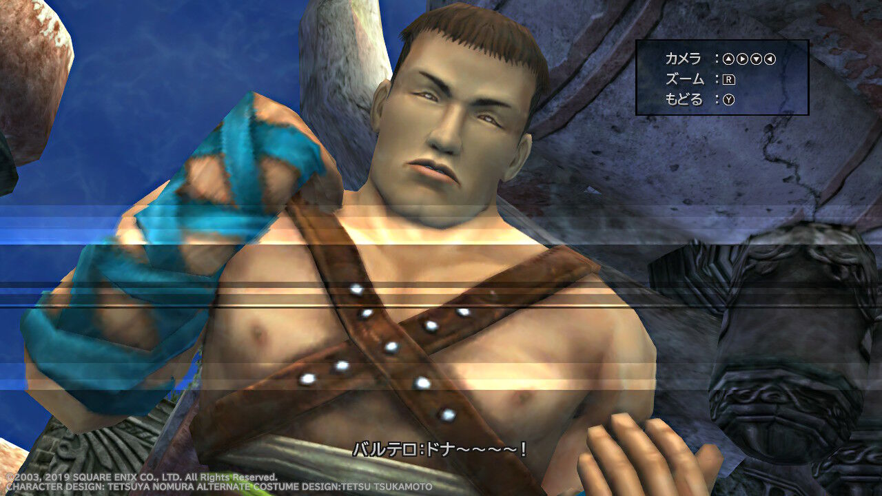 FF10-2 HD（Switch版）」プレイ日記 その17 : もいくんのいろいろ日記