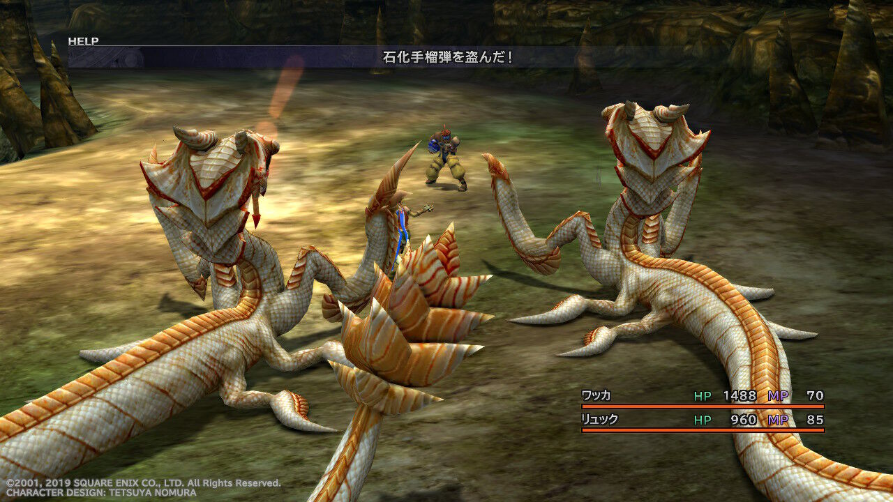 Ff10 Hd Switch版 プレイ日記 その10 もいくんのいろいろ日記 Ff10 Hd Switch版 プレイ日記 その10 もいくんのいろいろ日記