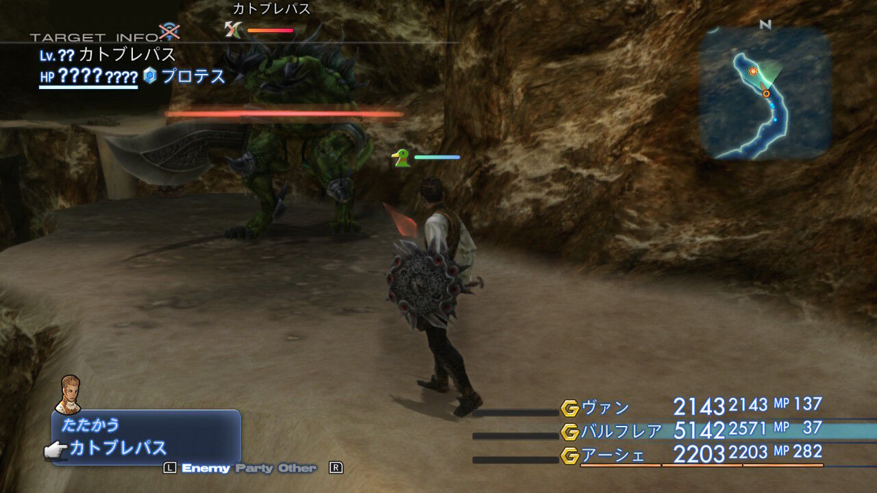 Ff12 ゼルテニアン洞窟 アドラメレク Ff12 ゼルテニアン洞窟 アドラメレク