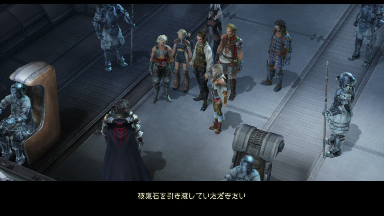 Ff12 Tza Switch ガリフ前プレイ日記 その8 もいくんのいろいろ日記