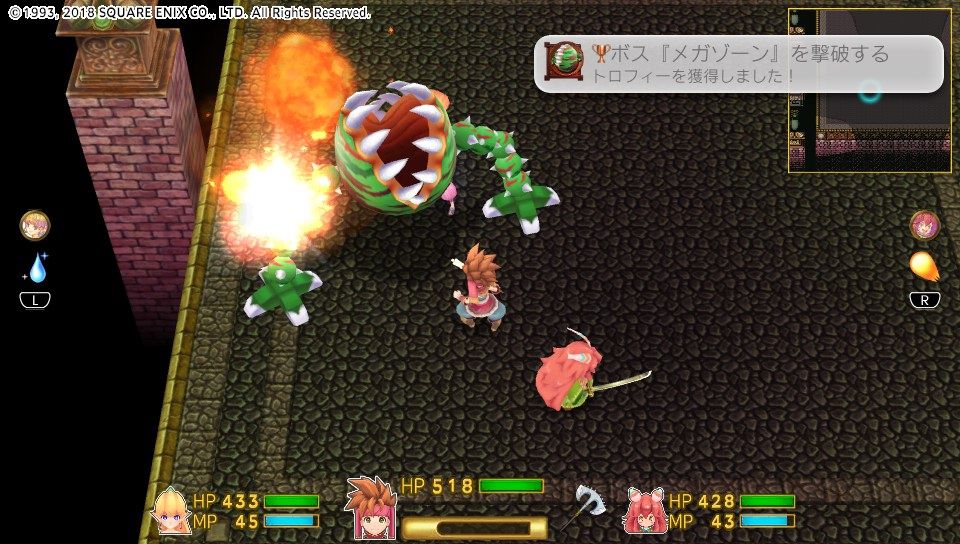 聖剣伝説2 SECRET of MANA（PSVITA）」プレイ日記 その10 : もいくんの