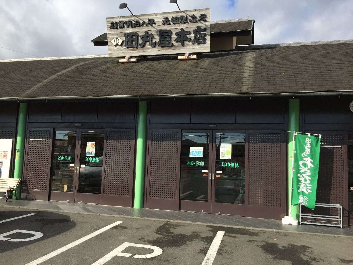 もいくんのいろいろ日記 もいくんのいろいろ日記