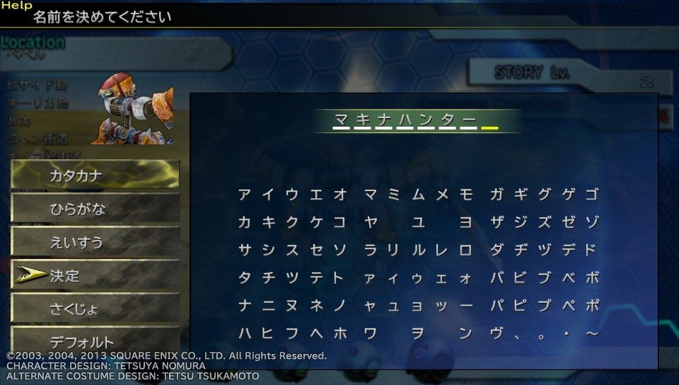 Ff10 2 Hd Psvita プレイ日記 その3 もいくんのいろいろ日記 Ff10 2 Hd Psvita プレイ日記 その3 もいくんのいろいろ日記